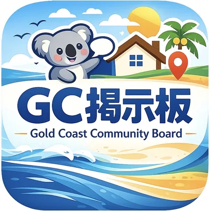 GC掲示板